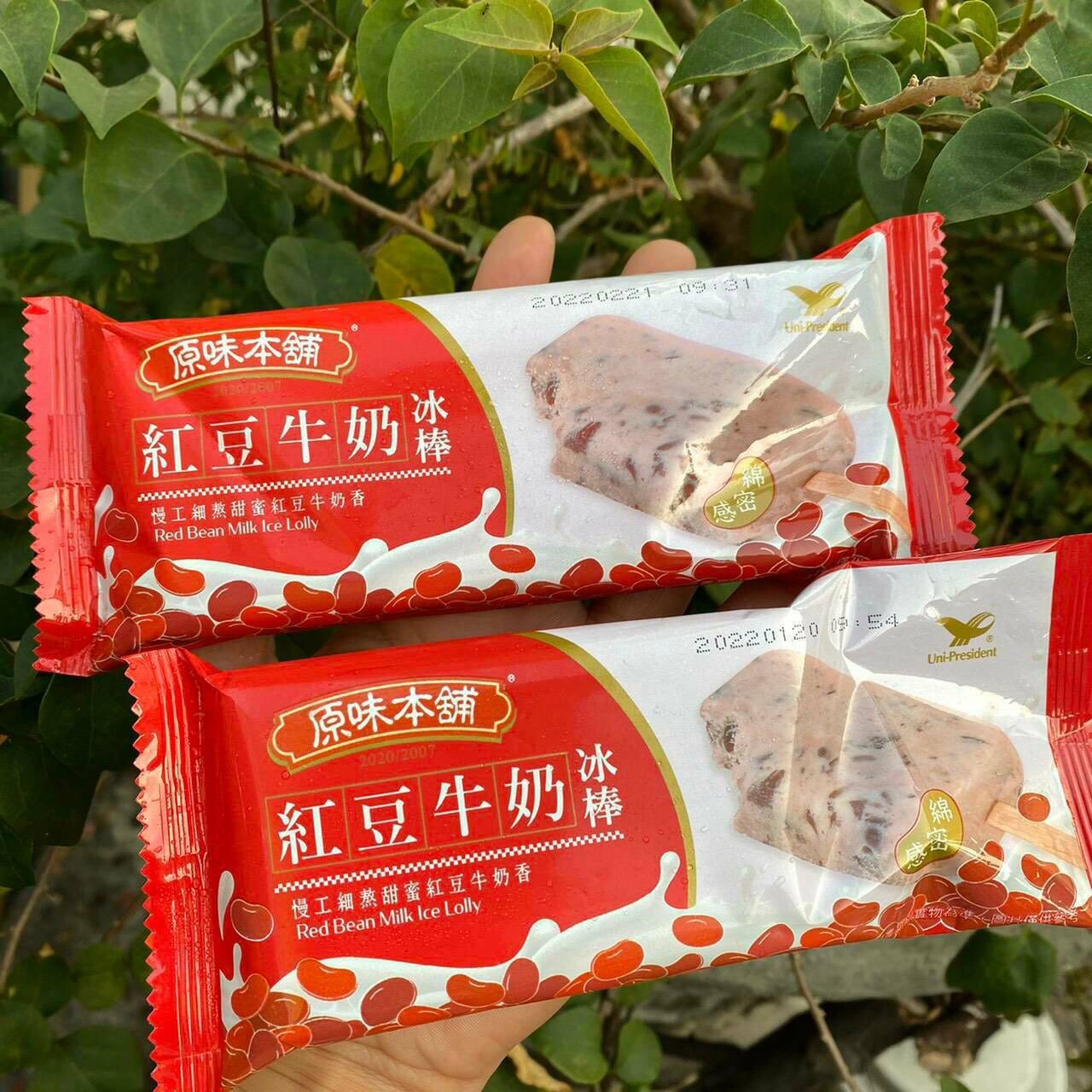 原味本舖紅豆牛奶冰棒買2送1。(圖/翻攝自臉書)