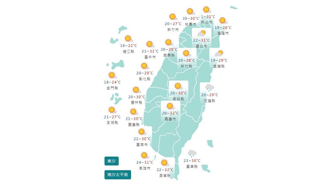 圖/中央氣象局