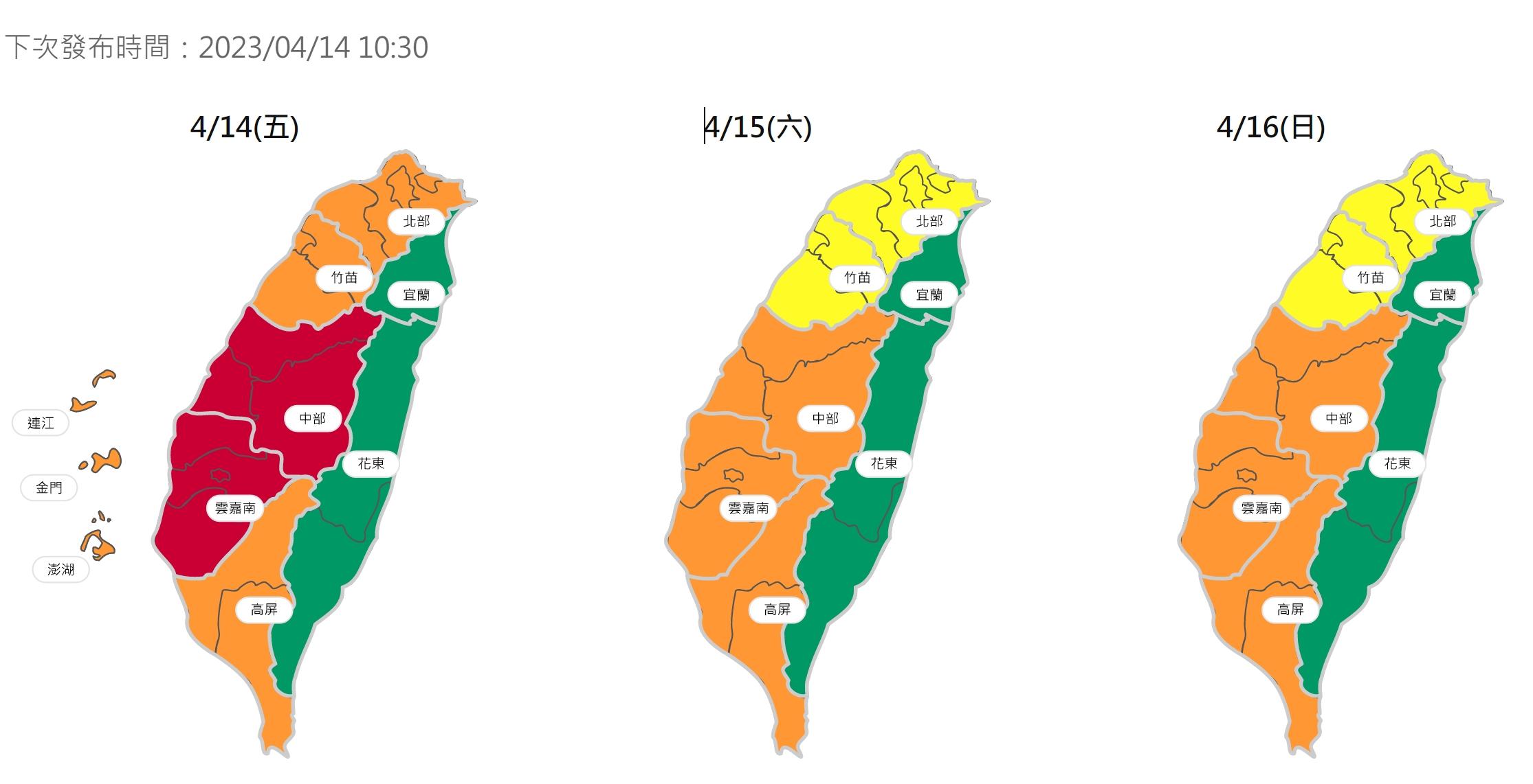 空氣品質預報。(圖/翻攝環保署)