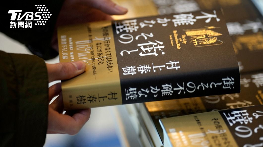 村上春樹的新書厚達600多頁,將他1980年發表在雜誌上的中篇小說改寫而成。(圖/達志影像美聯社)