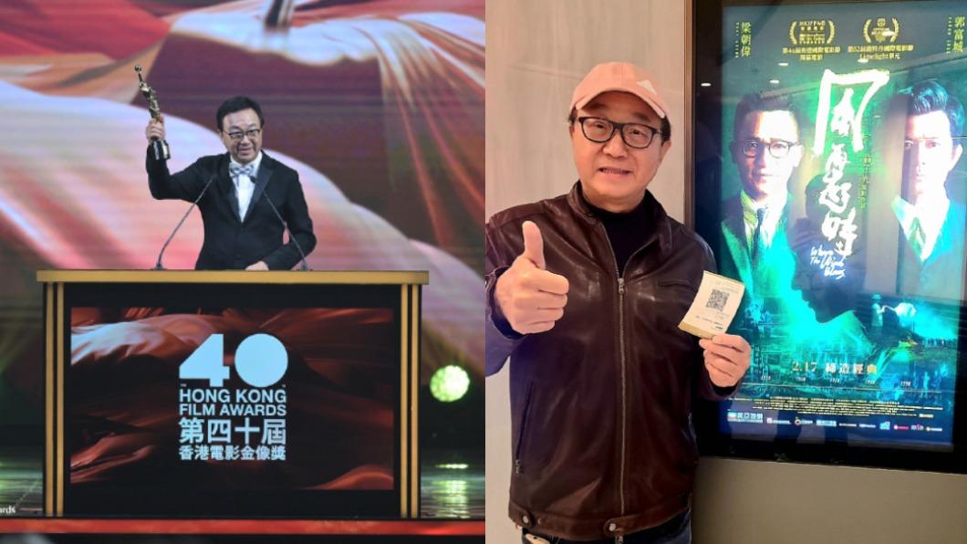 許冠文在去(2022)年金像獎拿下終身成就獎。(圖/翻攝自微博)