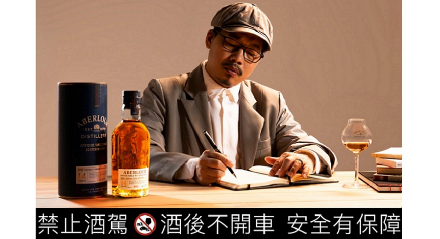 「越懂得 越值得」方文山以亞伯樂吟詠人生的雋永滋味