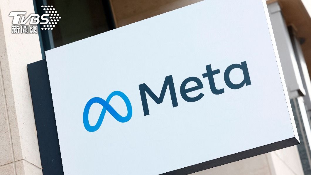 Meta與內政部、刑事警察局合作　強化反網路詐騙
