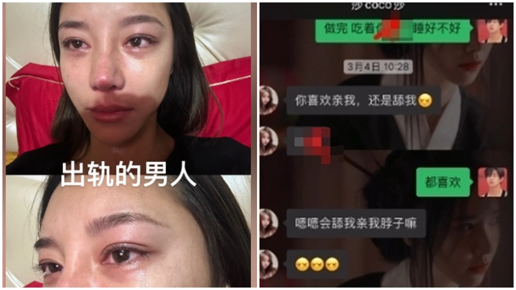 果果曝光王龍和小三的露骨對話。(圖/翻攝「L果果」抖音)