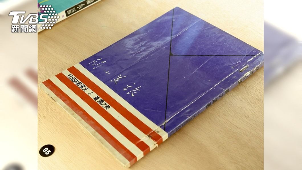 陳之藩《失根的蘭花》手稿 台北文學季特展現身