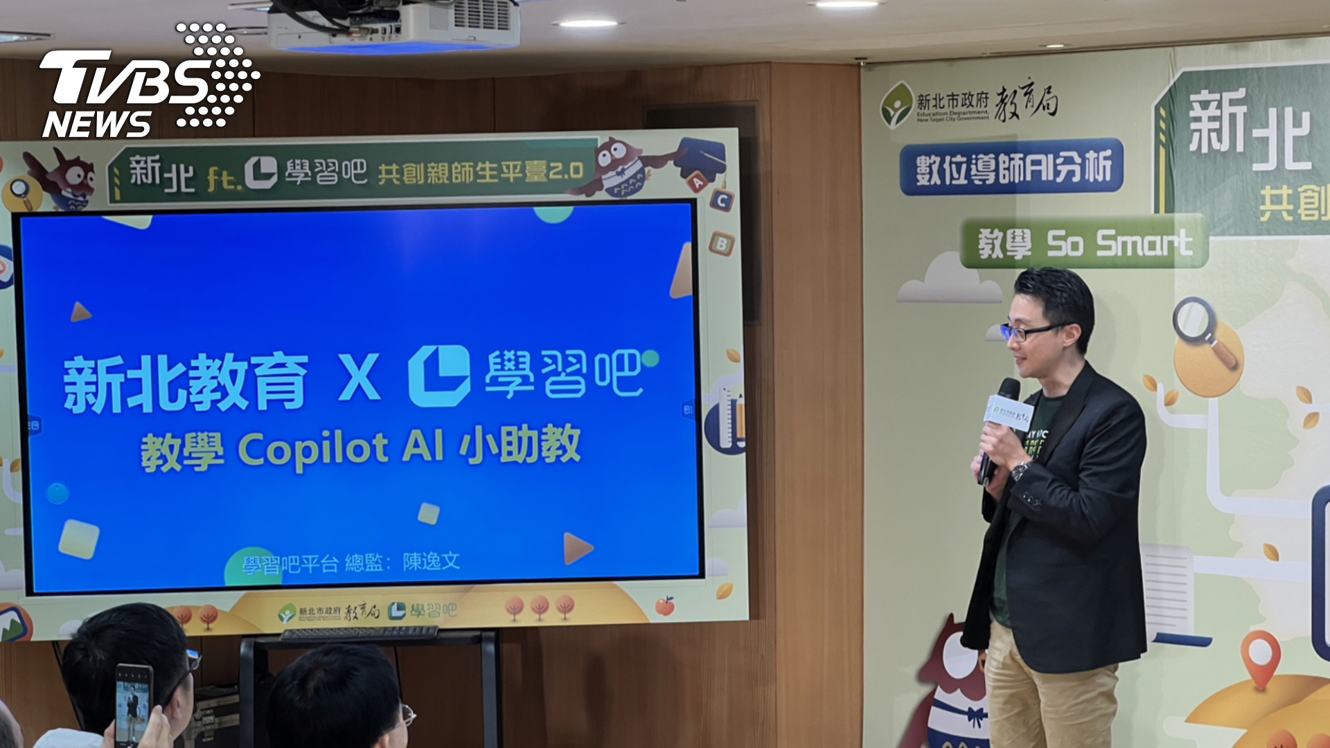 威盛電子學習吧產品總監陳逸文活動中介紹教學AI小助教功能 (圖/學習吧)