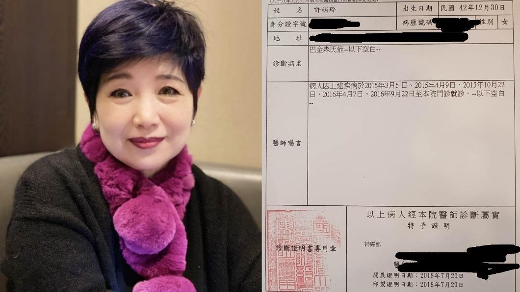 許姐許娟玲確診帕金森後,申請CBD藥品個人自用進口。(圖/許娟玲提供)