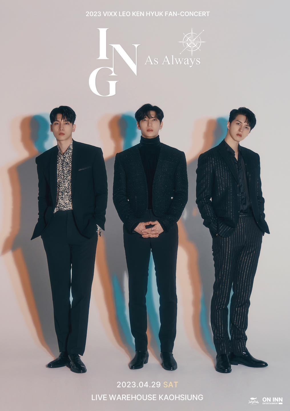VIXX高雄粉絲見面會的門票即將開賣。(圖/ON INN ASIA提供)