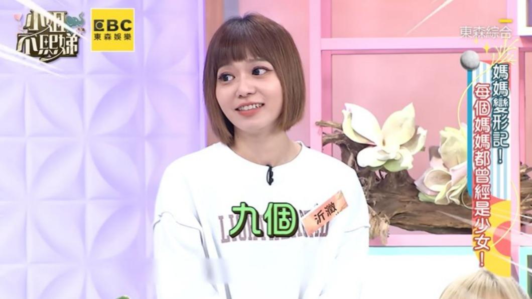34歲「大眼辣媽」生9胎不結紮!目標湊12生肖:老公還要生