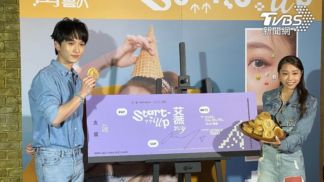 邱鋒澤宣布將擔任艾薇的演唱會嘉賓。(圖/陳薈涵攝)