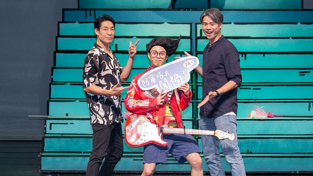 藍鈞天(左起)、李培松、吳定謙三位「小兒子阿甯咕」首度同框合體。(圖/夢田影像提供提供)