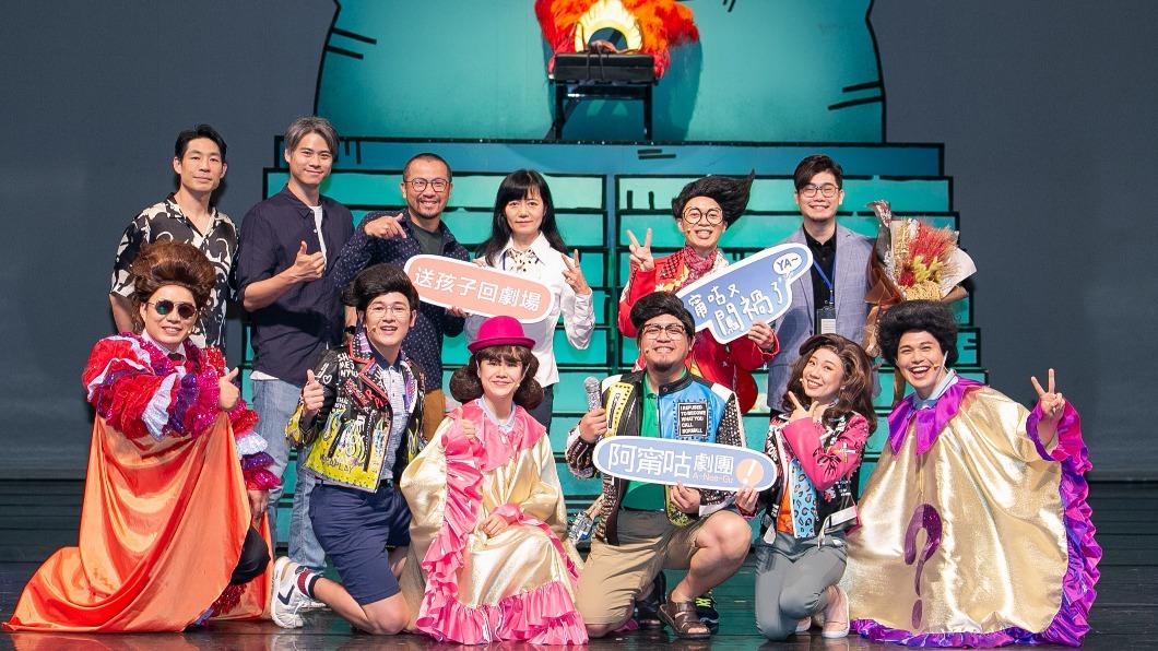 《阿甯咕又闖禍了YA~》舉辦加演記者會,。(圖/夢田影像提供提供)