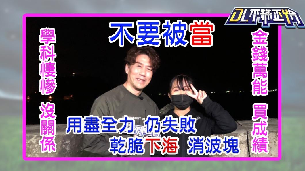 羅時豐全台跑透透,以素人訪談深受粉絲喜愛。(圖/羅時豐DL.不務正Ya臉書)