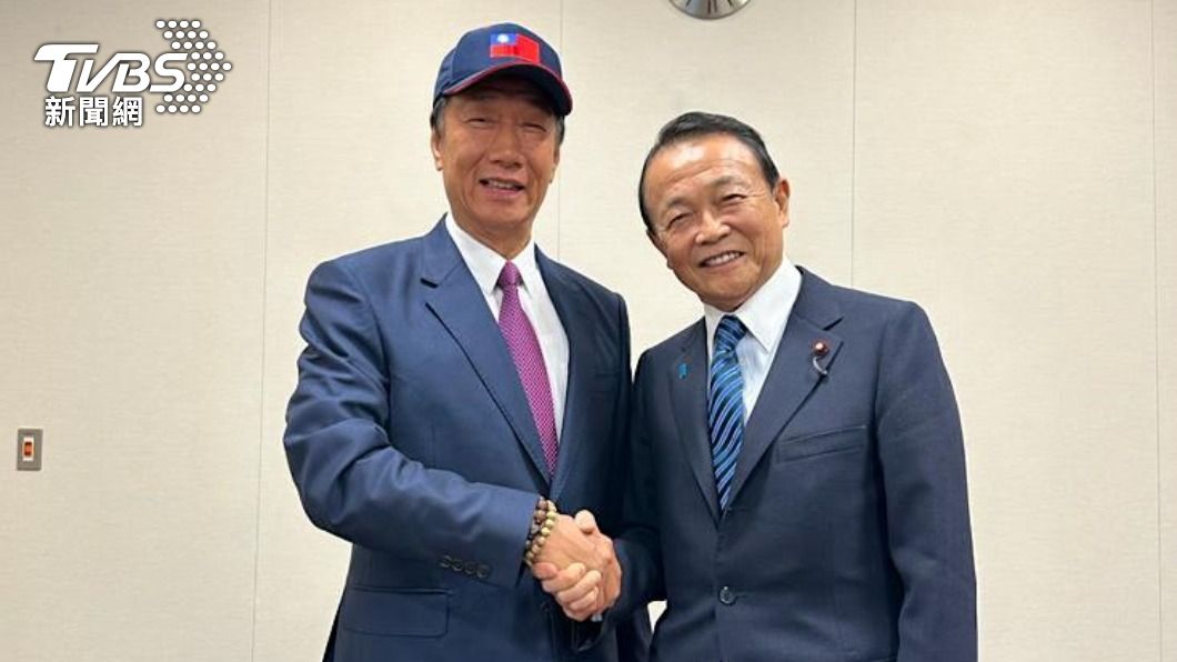 「台日穩定交流是重要資產」郭台銘打外交牌　訪日拜會麻生太郎