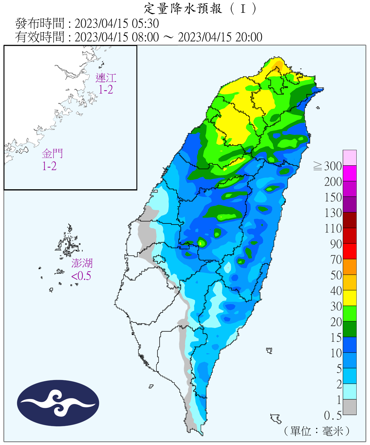 今日半個台灣都有雨。(圖/氣象局)