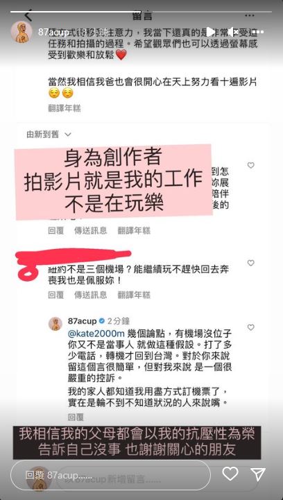 白癡公主氣到回擊。（圖／翻攝自白癡公主IG）