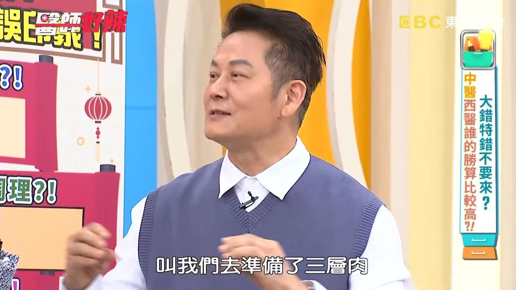 高人請許乃麟準備三層肉、20枝柳枝做法。（圖／翻攝自《醫師好辣》YT）