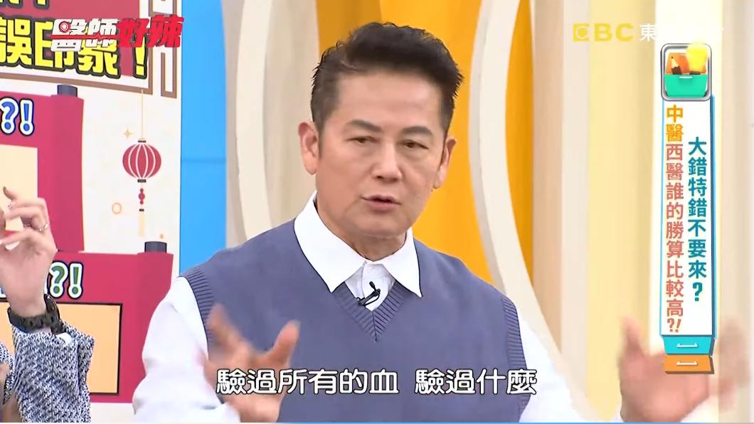 砸百萬看名醫，但女兒罕病治不好。（圖／翻攝自《醫師好辣》YT）
