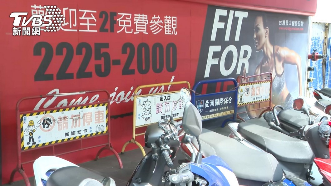 圖/TVBS