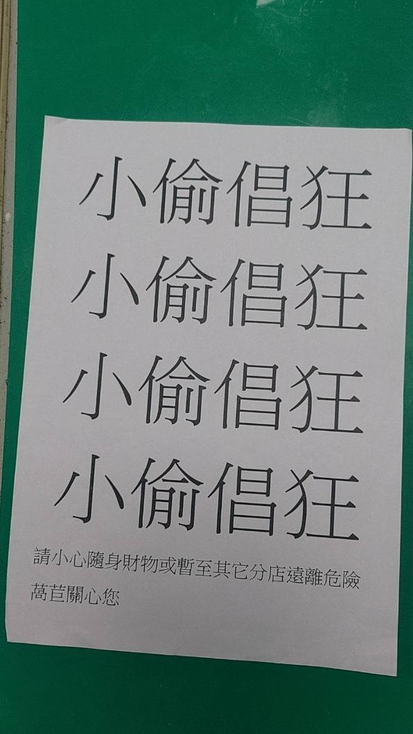 陳女四處發傳單。(圖/民眾提供)