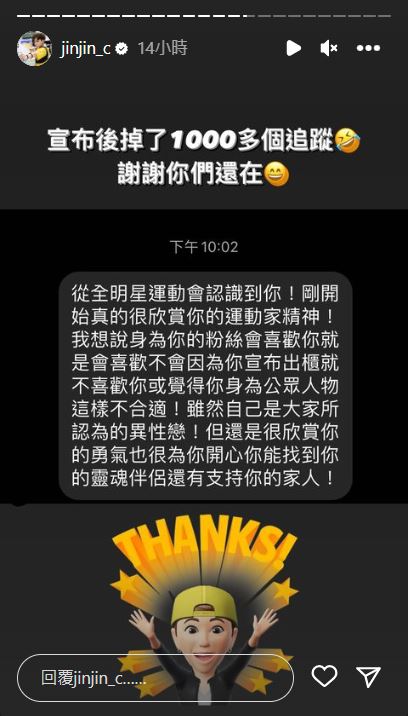 鄭靚歆深夜洩心聲。（圖／翻攝自鄭靚歆IG）