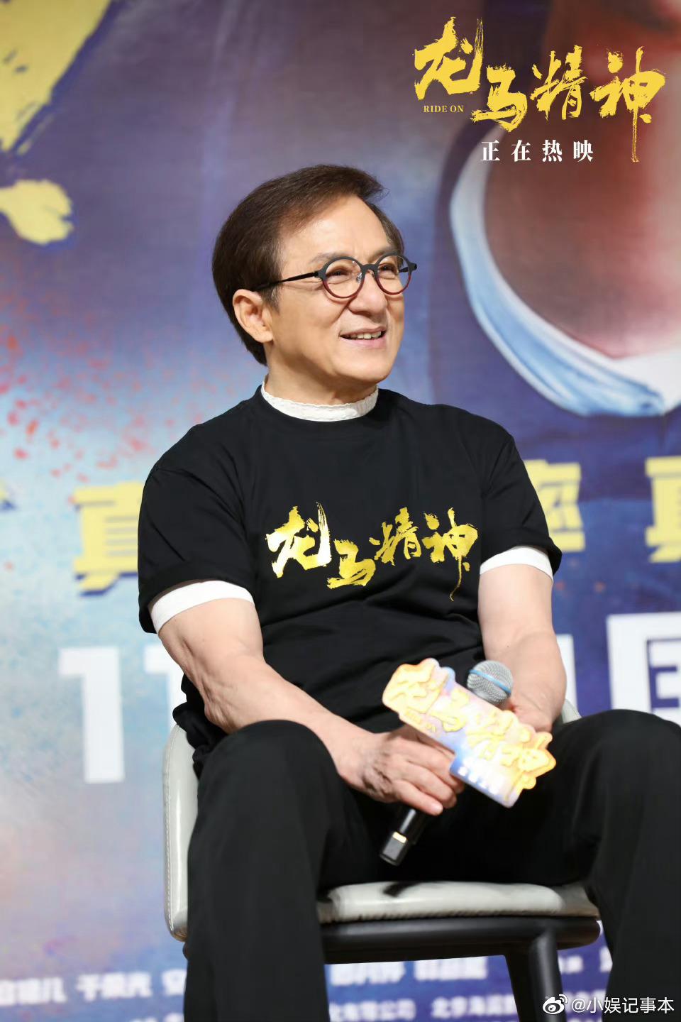 成龍近期積極宣傳電影《龍馬精神》。(圖/翻攝自小娛記事本微博)