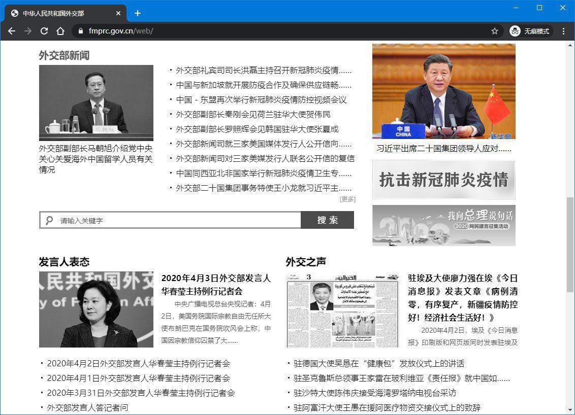 去年江澤民病逝，中國各大網站都改成黑白以示悼念，唯獨習近平的照片是彩色的。（圖／翻攝自@fangshimin推特）