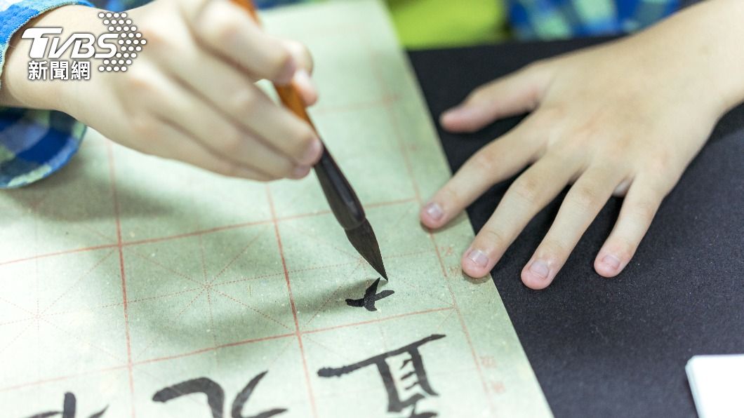 多數網友認為「龜」字最難寫。(示意圖/shutterstock達志影像)