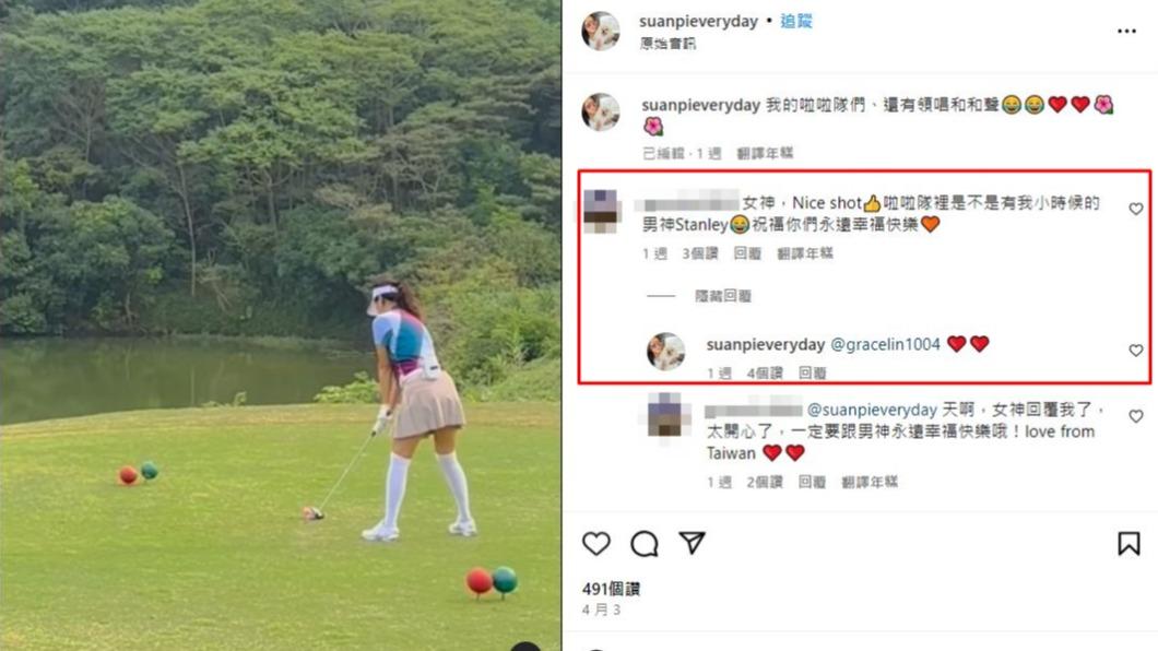網友詢問是否有黃立行,徐靜蕾間接證實情侶一起打球。(圖/翻攝自徐靜蕾臉書)