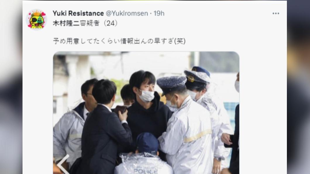 24歲木村隆二以現行犯遭逮捕。(圖/翻攝自推特)