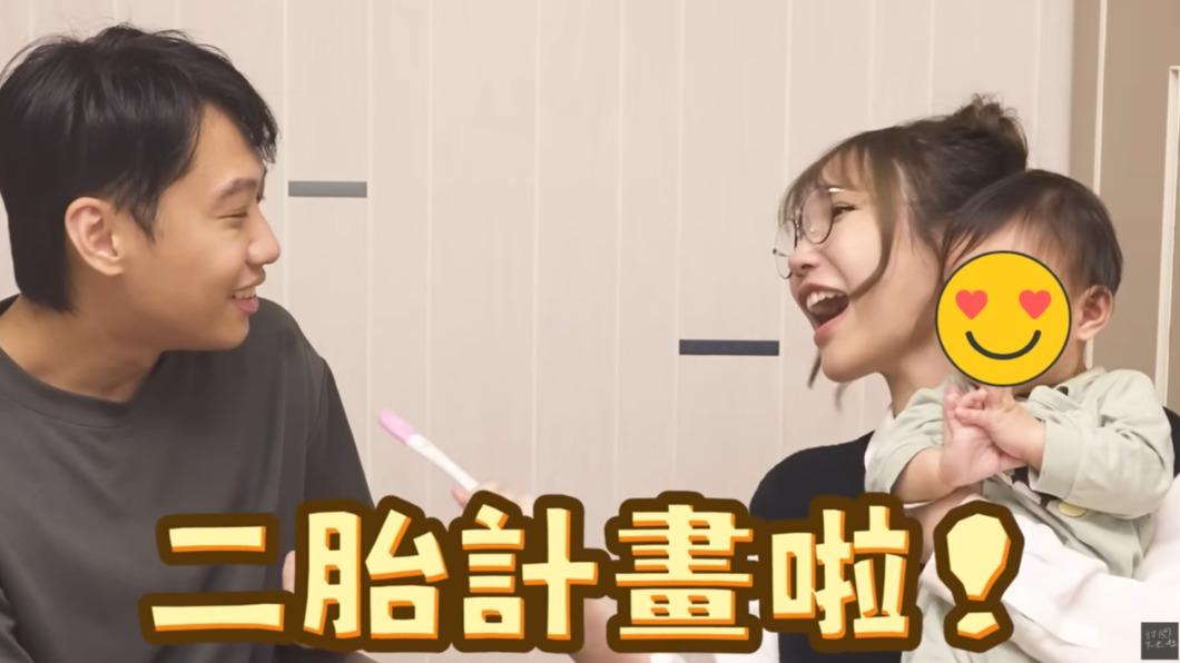 Ashely驚喜宣布啟動二胎計畫。(圖/翻攝自尼克&ASHLY YT頻道)