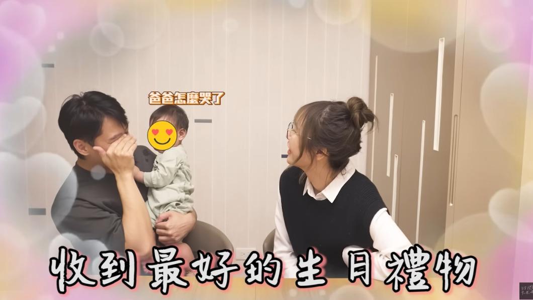 尼克表示寶寶喊爸爸是他這輩子收到最好的生日禮物。(圖/翻攝自尼克&ASHLY YT頻道)