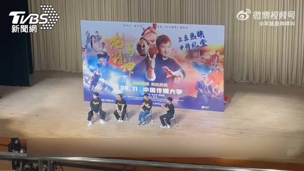 圖/TVBS
