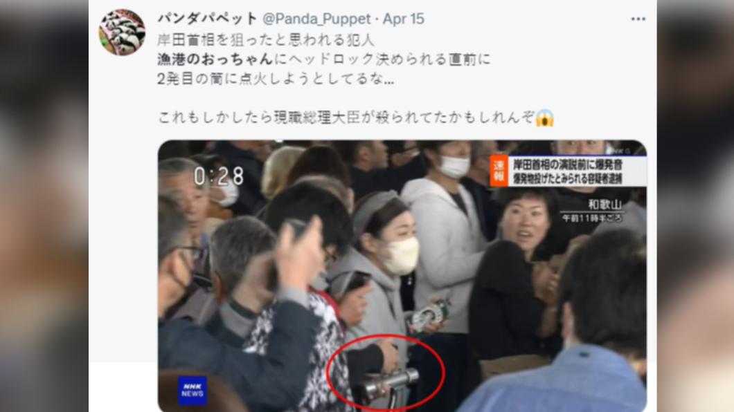 網友指出,嫌犯疑似在點燃筒狀炸彈前,遭漁港大叔制伏。(圖/翻攝自推特)