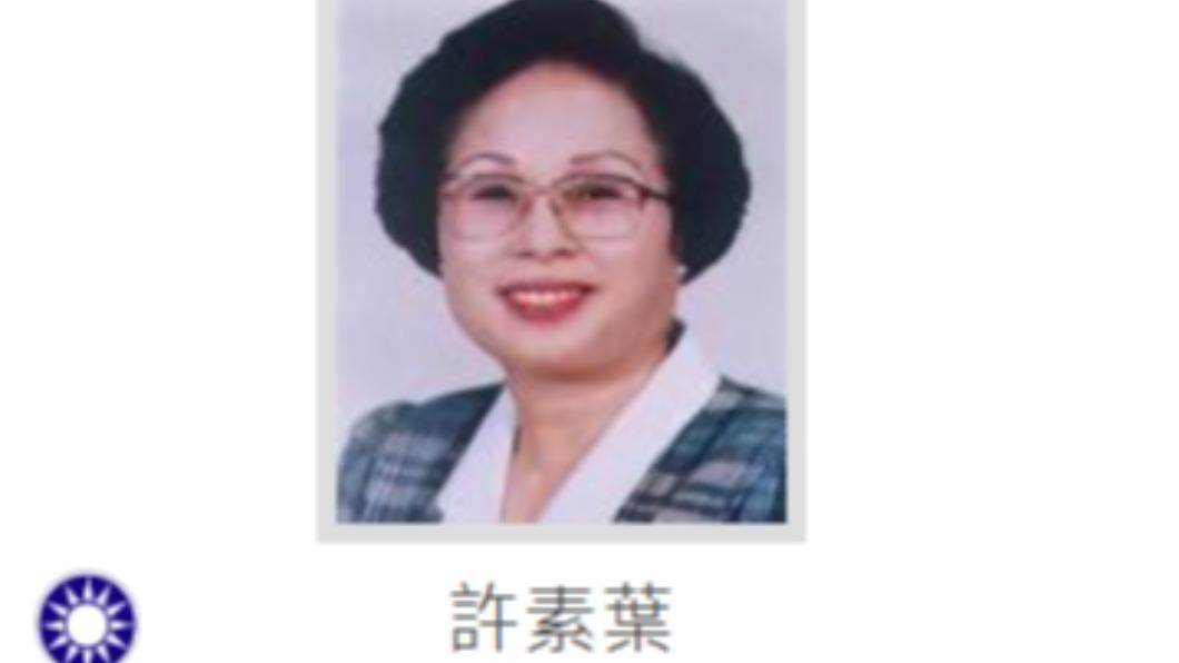 縱橫政壇超過30年!澎湖前立委許素葉辭世 享耆壽90歲