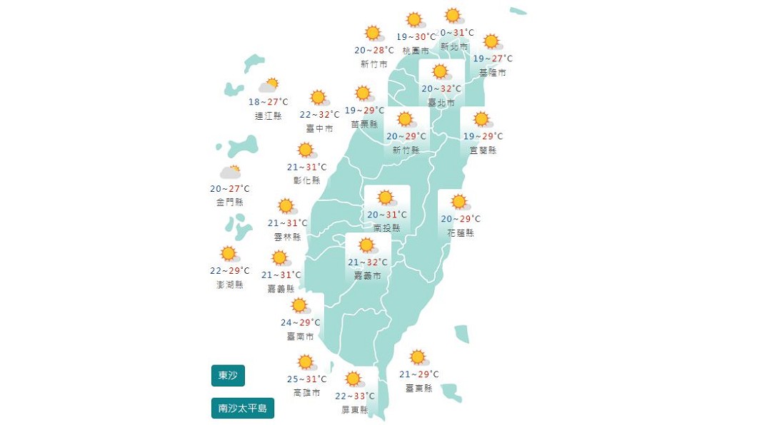 圖/中央氣象局