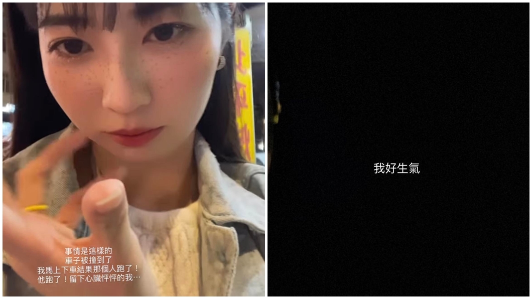 慈妹怒還原車禍過程。(圖/翻攝慈妹IG)