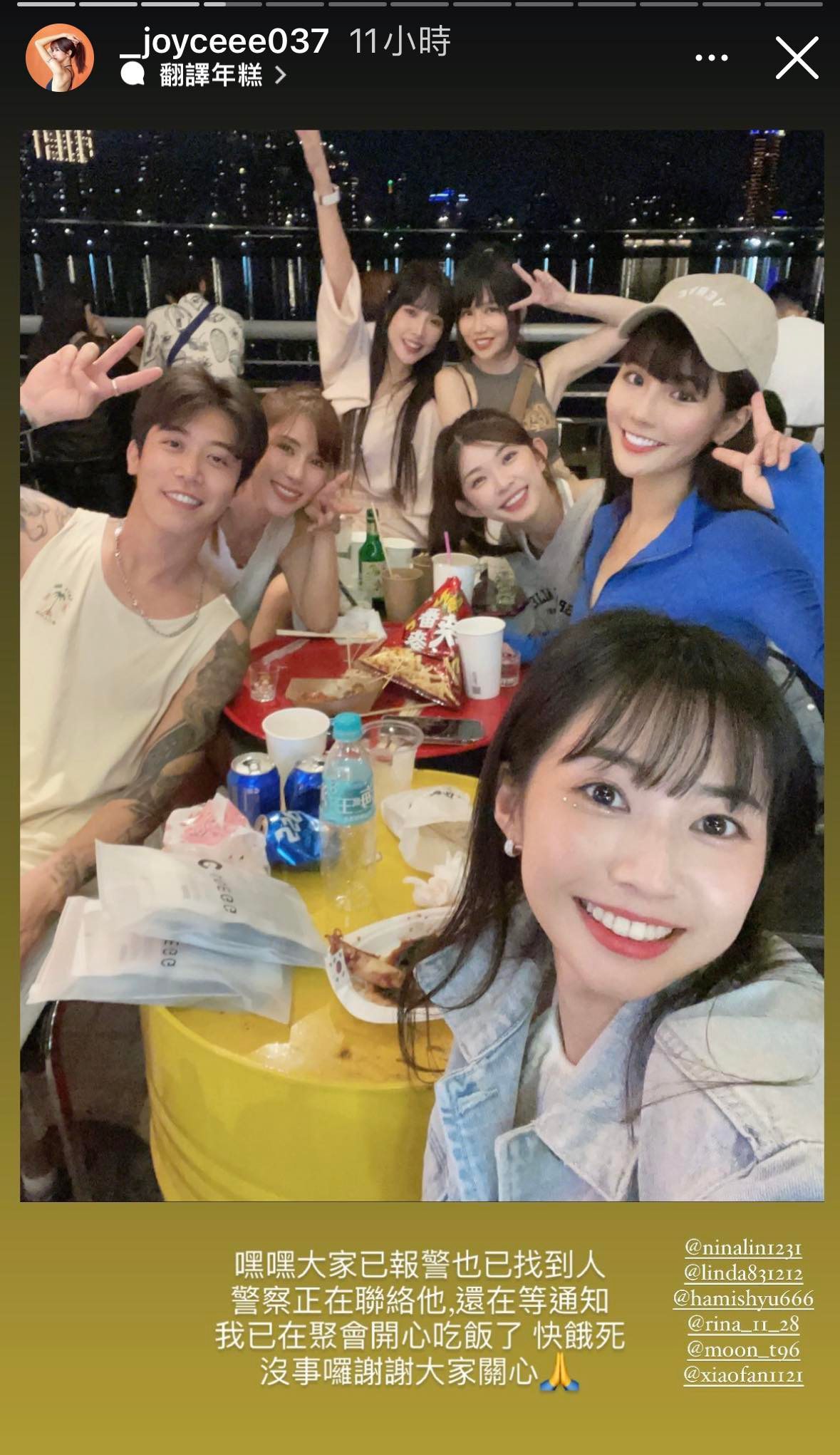 慈妹透露警方已找到肇事者。(圖/翻攝慈妹IG)