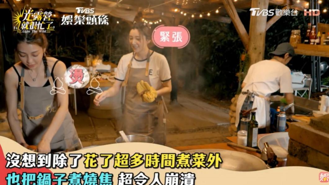 謝欣穎(左)被燙到,郭雪芙趕緊關心狀況。(圖/翻攝自《光露營就很忙了》)