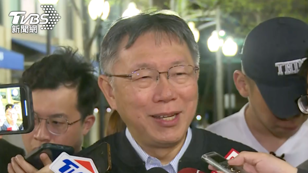 籲兩岸交流 柯文哲憂:飛機飛來飛去不小心就按下去了