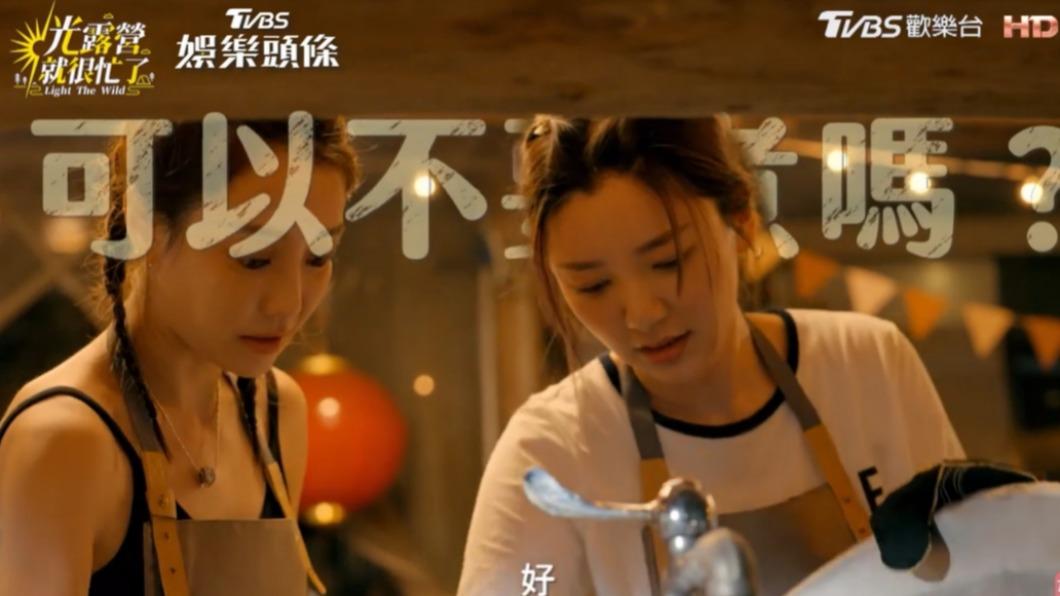 郭雪芙賣力刷洗鍋子。(圖/翻攝自《光露營就很忙了》)