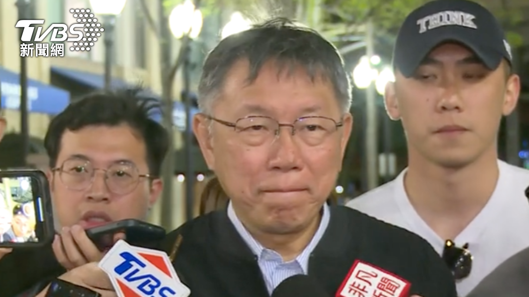 民眾黨主席柯文哲。(圖/TVBS)