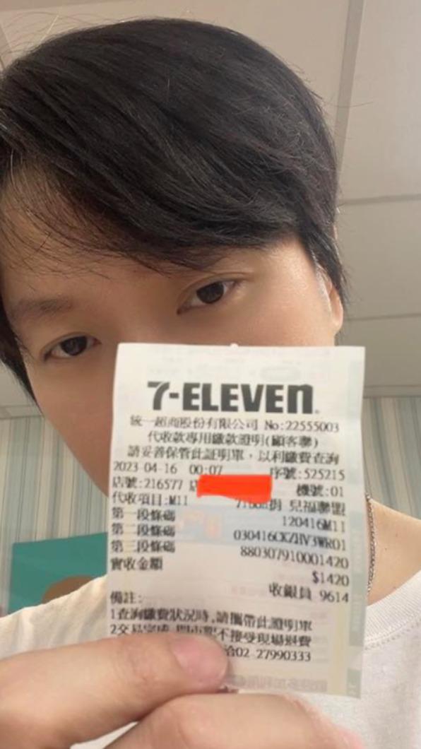 黃少谷將1420車資捐出做愛心。(圖/翻攝自黃少谷臉書)