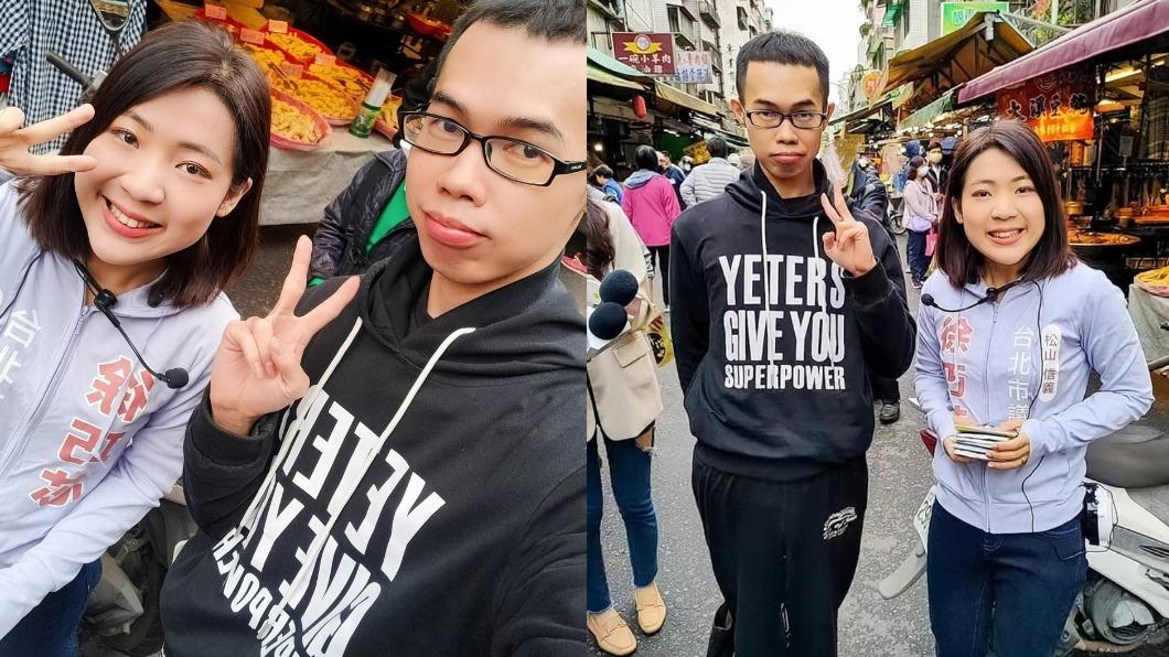 鄧佳華給台北市議員徐巧芯站台。（圖／翻攝自鄧佳華臉書）