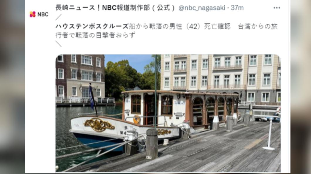 台灣遊客從觀光船墜河,今晨不治。(圖/翻攝自推特)