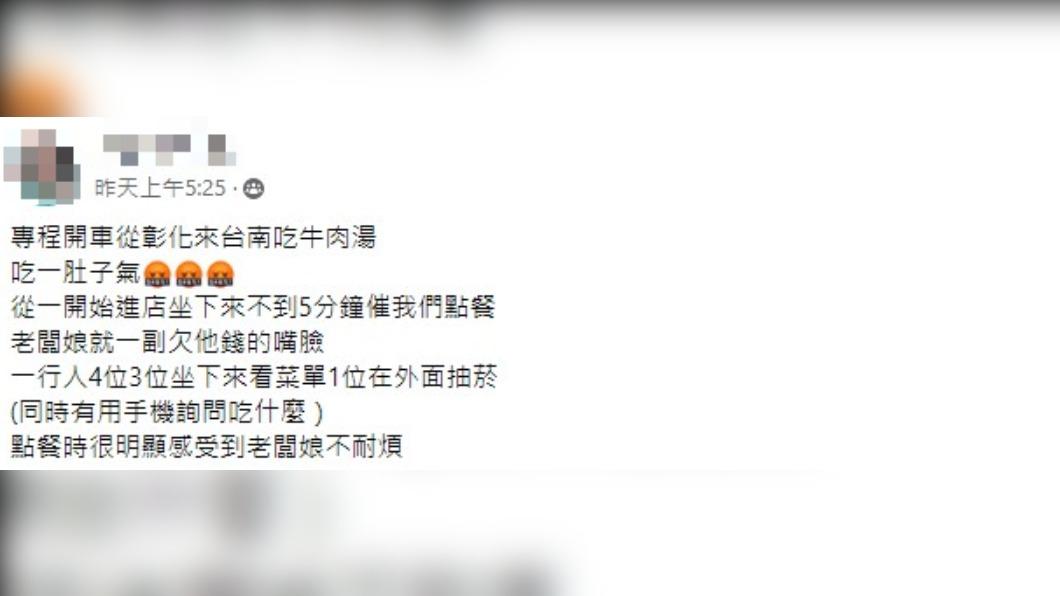 網友還原事發經過。（圖／翻攝自爆怨公社臉書）