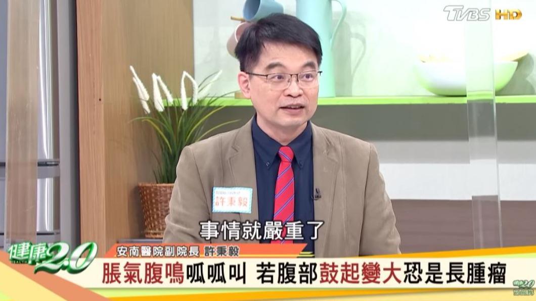 許秉毅提醒,若發現肚子出現3症狀時,恐怕已經「代誌大條」。(圖/翻攝自《健康2.0》YT)