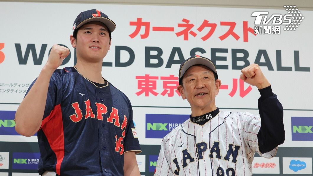 大谷翔平與恩師栗山英樹。（圖／達志影像美聯社）