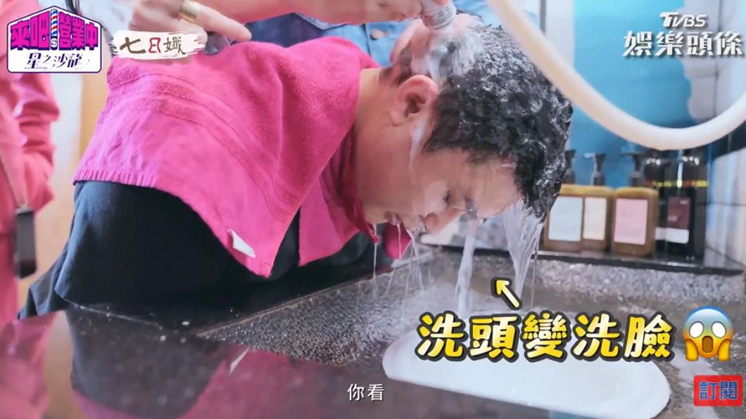 楊銘威幫客人洗頭跟洗臉。(圖/翻攝自《來吧!營業中2》)