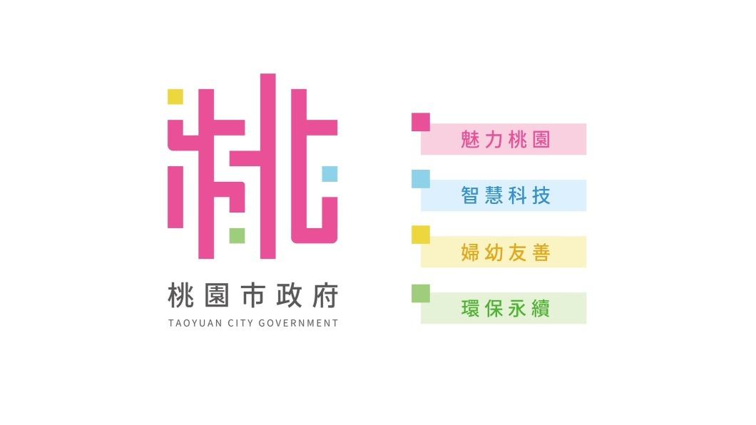 桃園全新LOGO大歪樓!網笑「太像林北」:回不去了